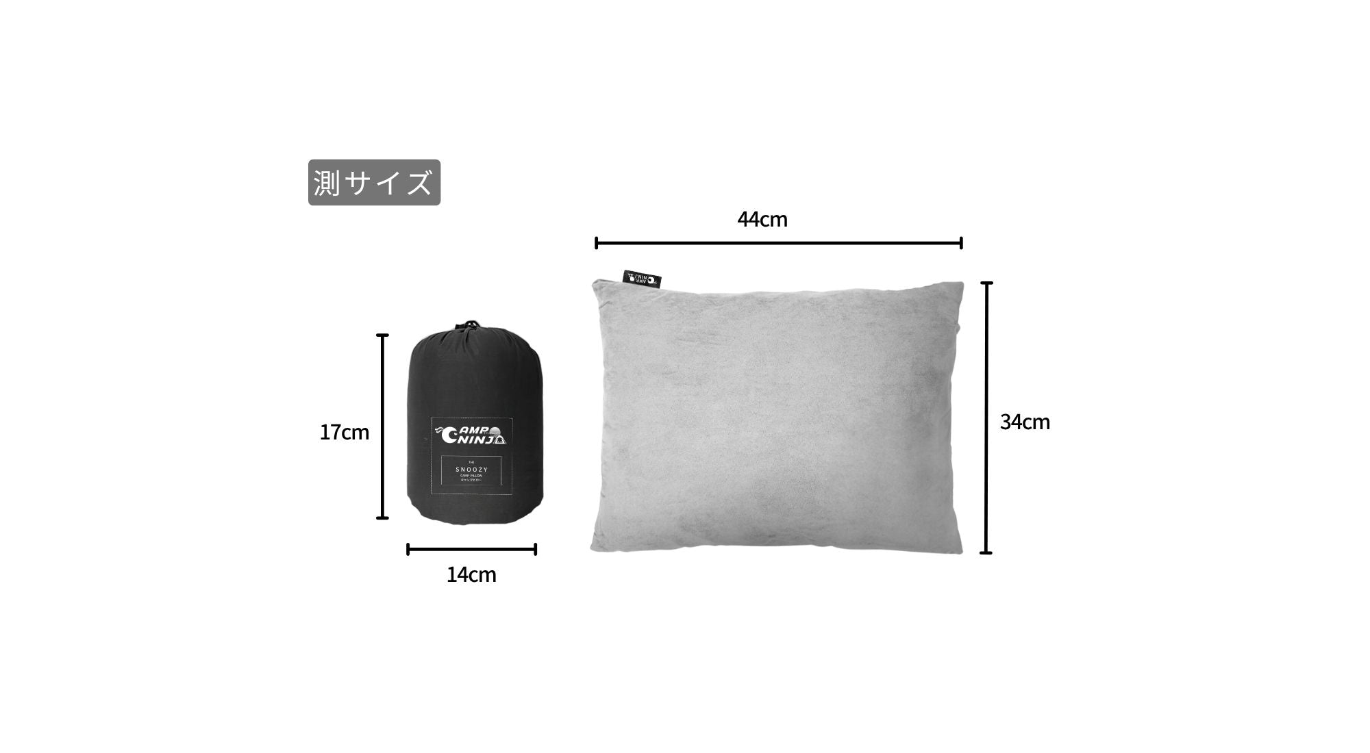 44×34cmの大判サイズと収納袋の寸法を示したスペック画像