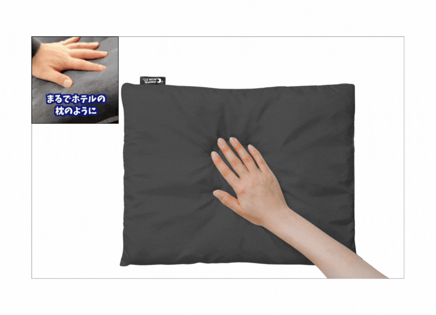 柔らかく包み込むような寝心地を確認できるニンジャピローの押し感
